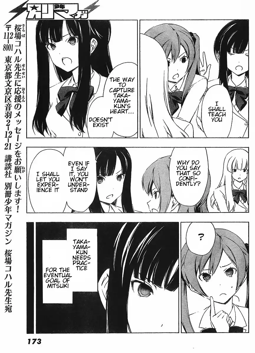 Sonna Mirai wa Uso de Aru Chapter 12 9